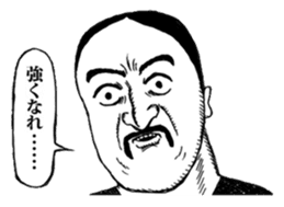 Fujioka Takutaro's wonderful stickers sticker #12447726