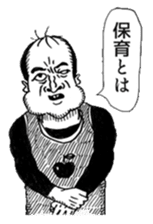 Fujioka Takutaro's wonderful stickers sticker #12447730