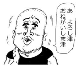 Fujioka Takutaro's wonderful stickers sticker #12447731