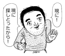 Fujioka Takutaro's wonderful stickers sticker #12447732