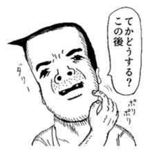 Fujioka Takutaro's wonderful stickers sticker #12447733