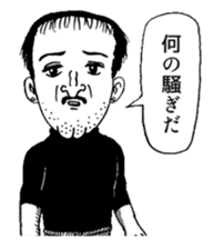 Fujioka Takutaro's wonderful stickers sticker #12447734