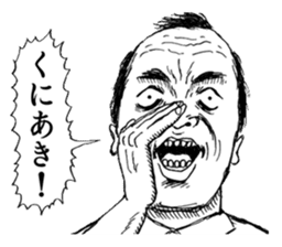 Fujioka Takutaro's wonderful stickers sticker #12447735