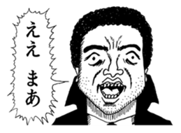 Fujioka Takutaro's wonderful stickers sticker #12447736