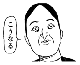 Fujioka Takutaro's wonderful stickers sticker #12447737