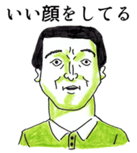 Fujioka Takutaro's wonderful stickers sticker #12447738