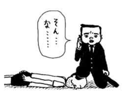 Fujioka Takutaro's wonderful stickers sticker #12447740