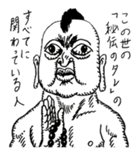 Fujioka Takutaro's wonderful stickers sticker #12447741