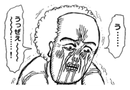 Fujioka Takutaro's wonderful stickers sticker #12447744