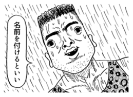 Fujioka Takutaro's wonderful stickers sticker #12447745