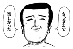 Fujioka Takutaro's wonderful stickers sticker #12447746