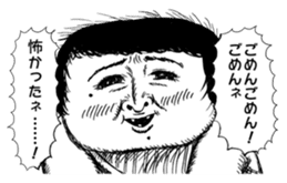 Fujioka Takutaro's wonderful stickers sticker #12447747