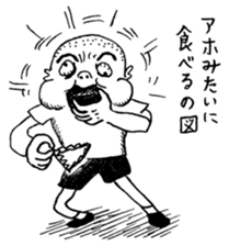 Fujioka Takutaro's wonderful stickers sticker #12447749