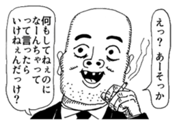 Fujioka Takutaro's wonderful stickers sticker #12447750