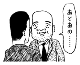 Fujioka Takutaro's wonderful stickers sticker #12447755