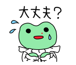 Nosebleed frog "RURU"4 sticker #12447855