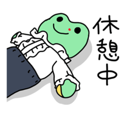Nosebleed frog "RURU"4 sticker #12447868