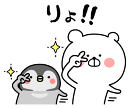 Bears and penguins ver.2 sticker #12447924