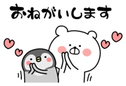 Bears and penguins ver.2 sticker #12447929