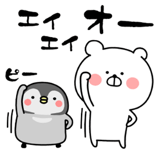 Bears and penguins ver.2 sticker #12447936