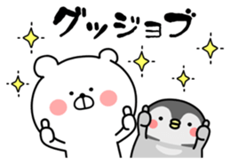 Bears and penguins ver.2 sticker #12447944