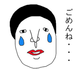 mayuge nashiko sticker #12448080