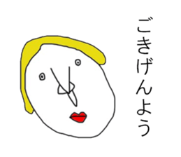 mayuge nashiko sticker #12448083