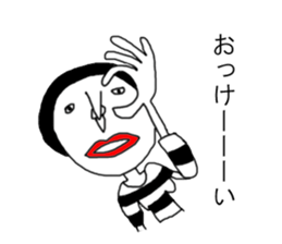 mayuge nashiko sticker #12448086