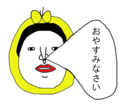 mayuge nashiko sticker #12448089