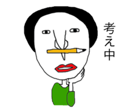 mayuge nashiko sticker #12448093