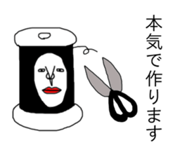 mayuge nashiko sticker #12448095