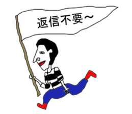 mayuge nashiko sticker #12448098