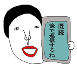 mayuge nashiko sticker #12448099