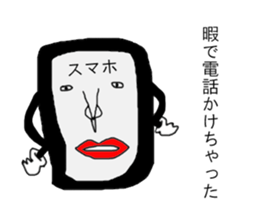 mayuge nashiko sticker #12448100