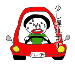 mayuge nashiko sticker #12448101