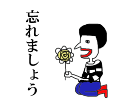 mayuge nashiko sticker #12448103