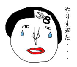 mayuge nashiko sticker #12448108