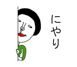 mayuge nashiko sticker #12448111