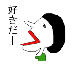 mayuge nashiko sticker #12448113