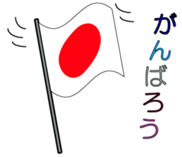 my maru Love sticker #12448223