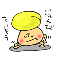 I'll play with Mr. rice-ball mushroom. sticker #12448294