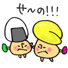 I'll play with Mr. rice-ball mushroom. sticker #12448306