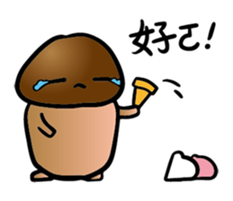 GU GU MAN sticker #12448321