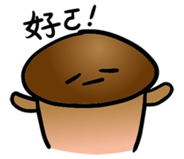 GU GU MAN sticker #12448323