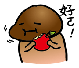 GU GU MAN sticker #12448324