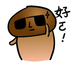 GU GU MAN sticker #12448325