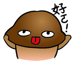 GU GU MAN sticker #12448332