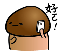 GU GU MAN sticker #12448338