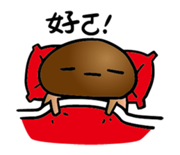 GU GU MAN sticker #12448340