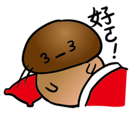 GU GU MAN sticker #12448344